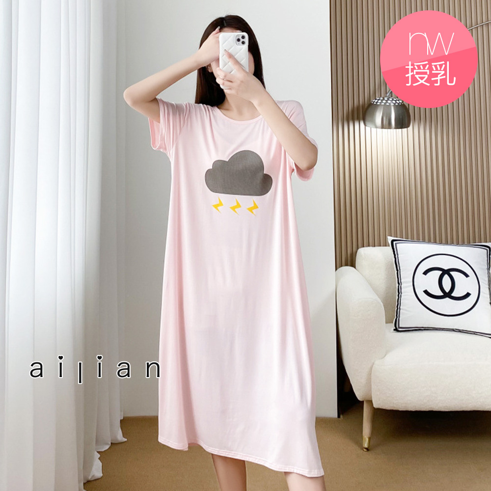 670933 哺乳衣 彩虹/閃電圖案柔棉側開居家洋裝 $490