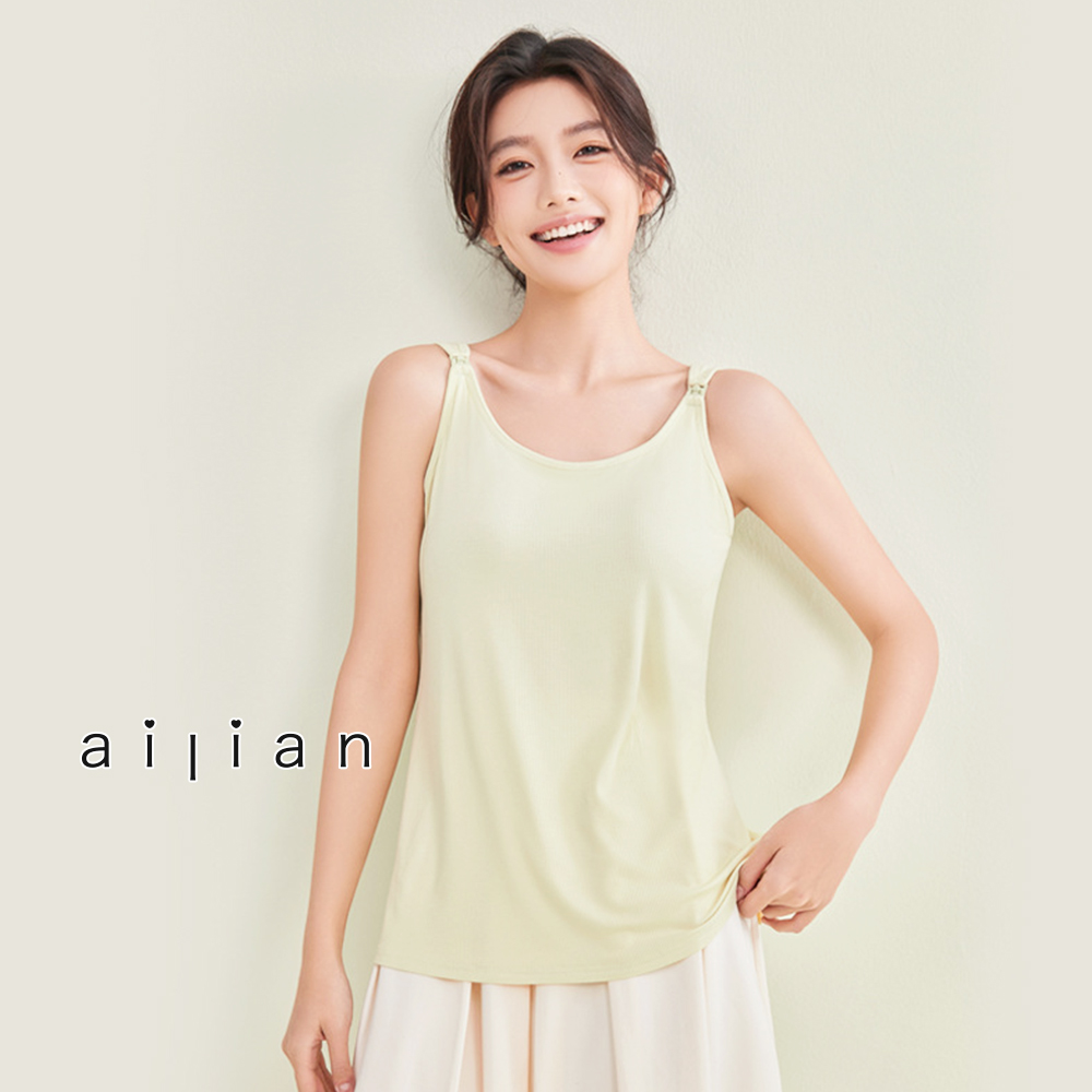 68122 哺乳內衣 寬鬆剪裁顯瘦前釦式哺乳背心 M-XL $350