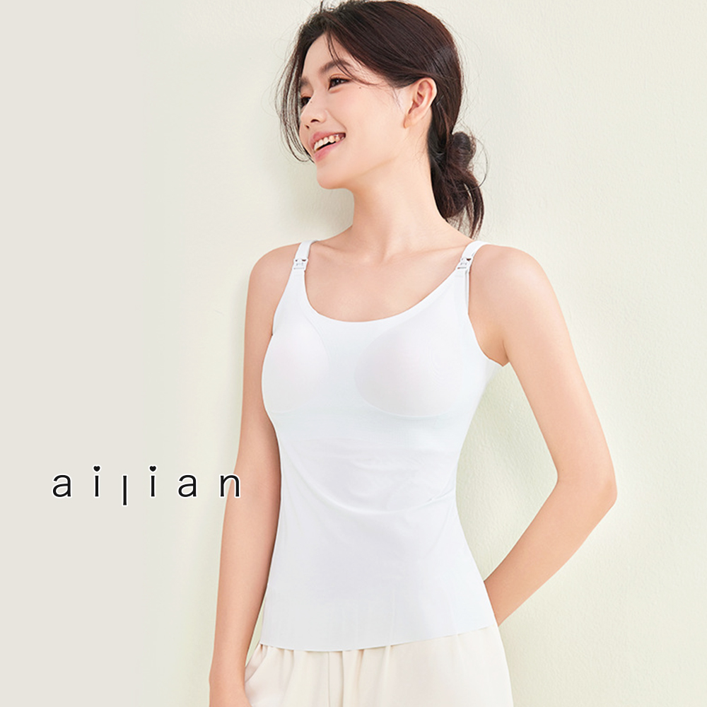 68128 哺乳內衣 親膚透氣涼感前釦式哺乳背心 M-XXL $350