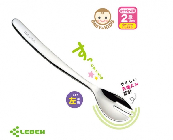 P000199 日本LEBEN-日製不鏽鋼幼兒湯匙叉(左手) NT.360